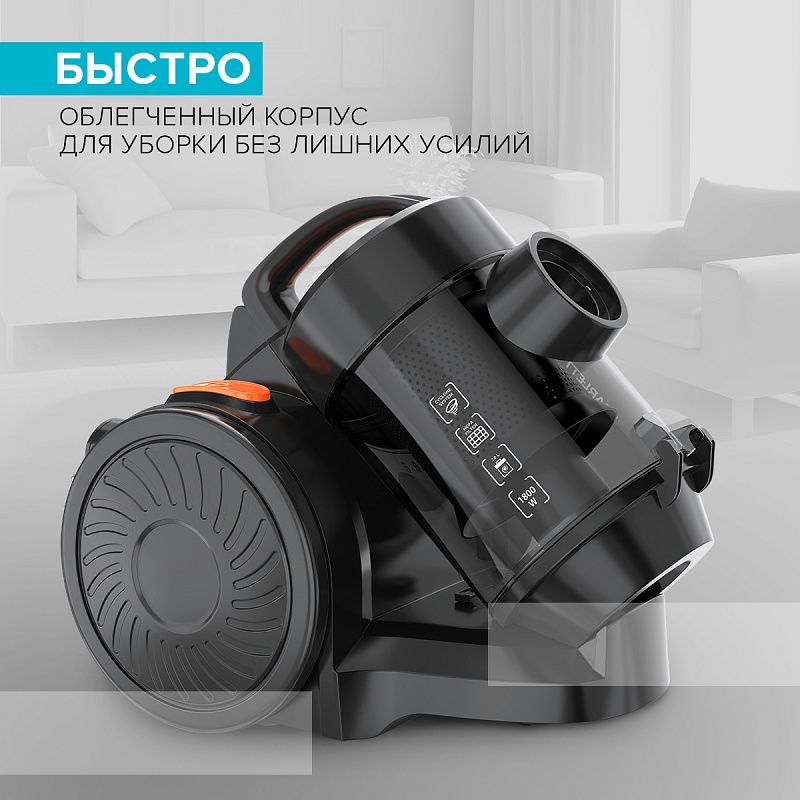 Пылесос циклон Scarlett SC-VC80C65 - Характеристики - 2