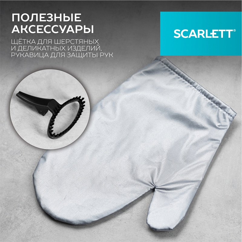 Отпариватель вертикальный Scarlett SC-GS130S19 - Характеристики - 6