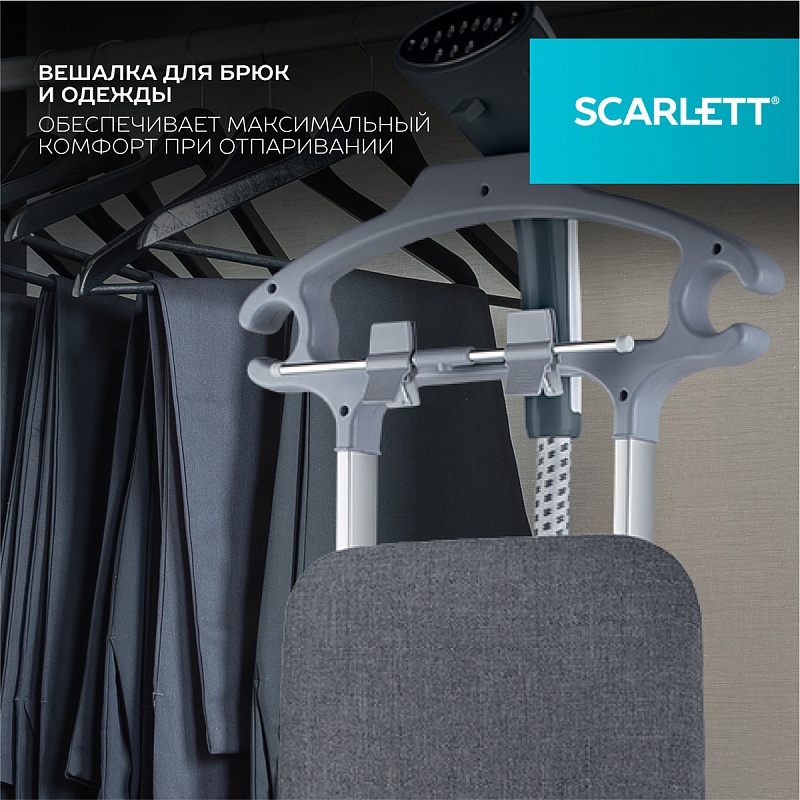 Отпариватель вертикальный Scarlett SC-GS130S19 - Характеристики - 3