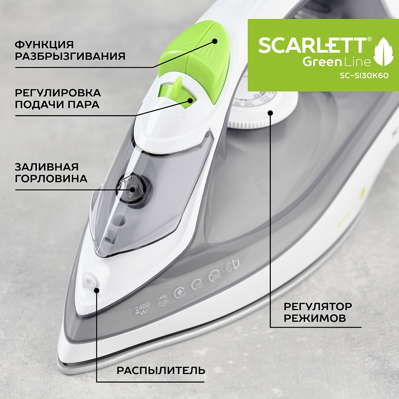 Утюг Scarlett SC-SI30K60 - Характеристики - 4