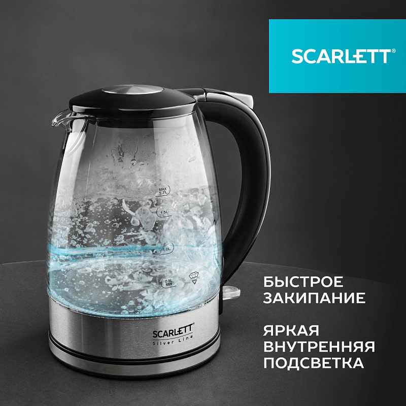 Электрический чайник Scarlett SC-EK27G95 - Характеристики - 6