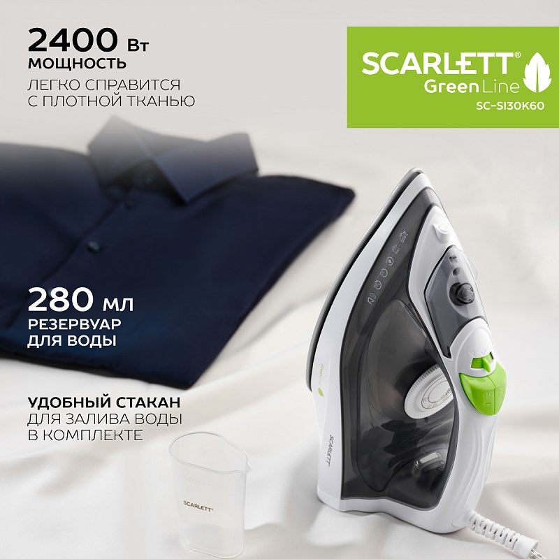 Утюг Scarlett SC-SI30K60 - Характеристики - 5