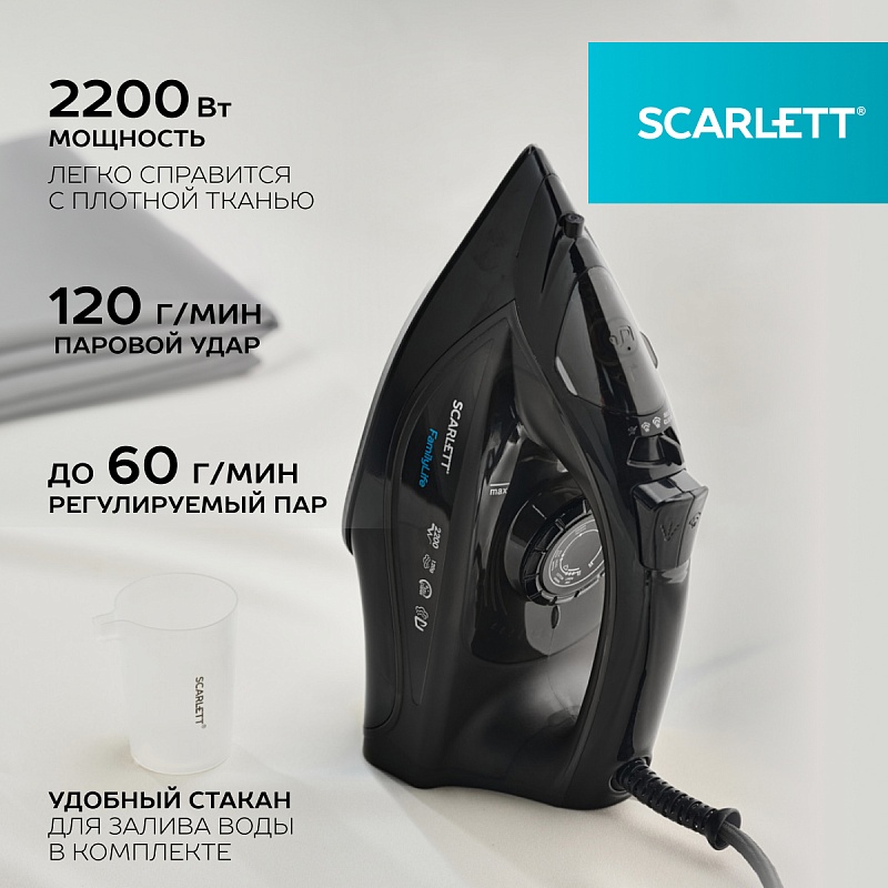 Утюг Scarlett SC-SI30K46 - Характеристики - 4