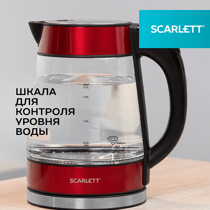 Электрический чайник Scarlett SC-EK27G79 - Характеристики - 2