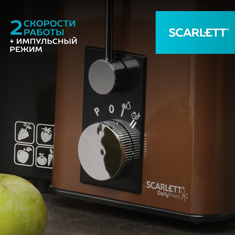 Соковыжималка центрифужная Scarlett SC-JE50S57 - Характеристики - 5