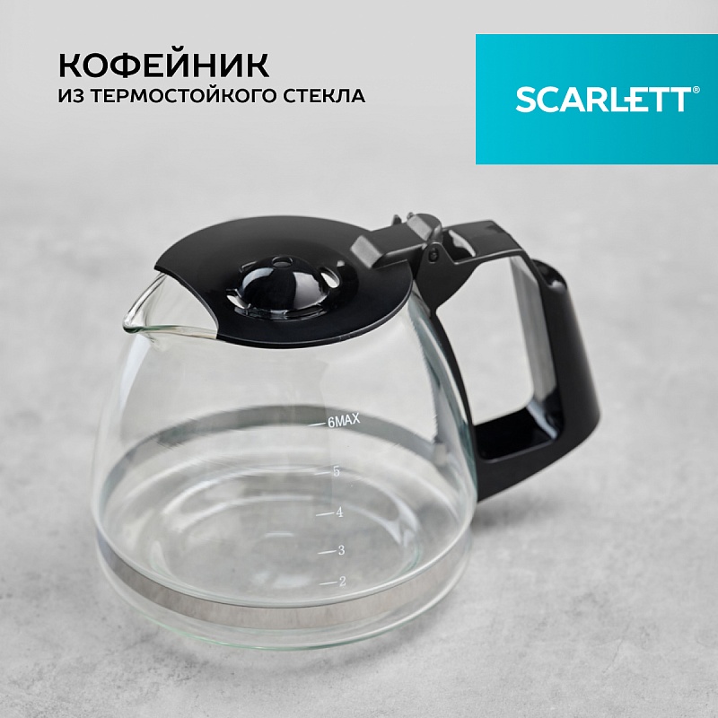 Кофеварка Scarlett SC-CM33018 - Характеристики - 4