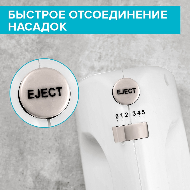Миксер с чашей Scarlett SC-HM40B03 - Характеристики - 5