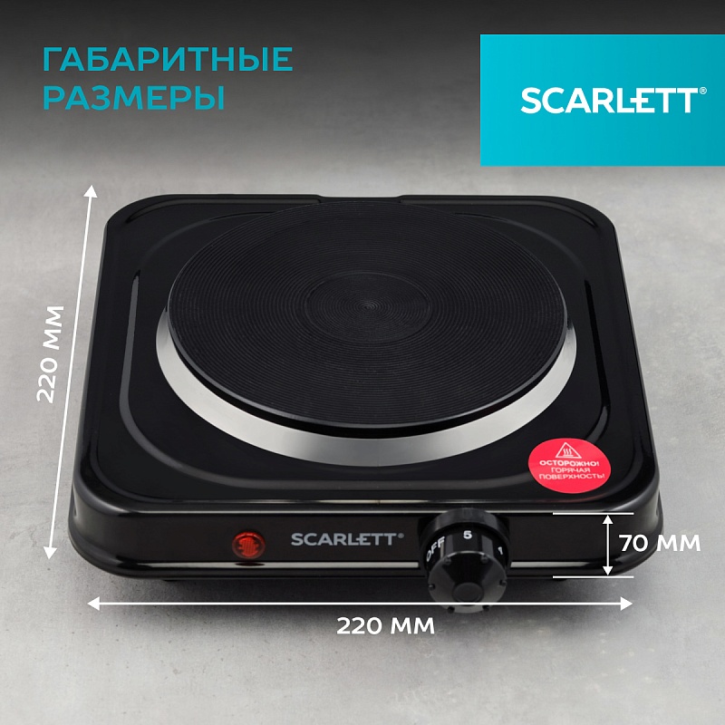 Электрическая плитка Scarlett SC-HP700S31 - Характеристики - 4