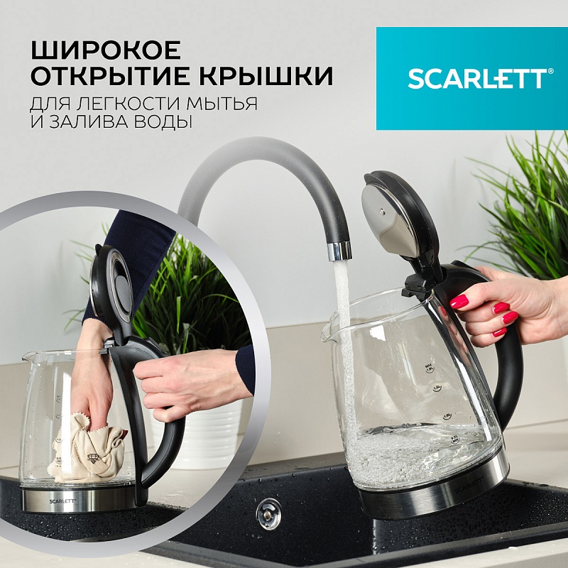 Электрический чайник Scarlett SC-EK27G88 - Характеристики - 6