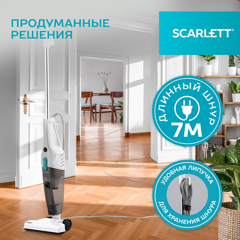 Вертикальный пылесос Scarlett SC-VC80H23 - Характеристики