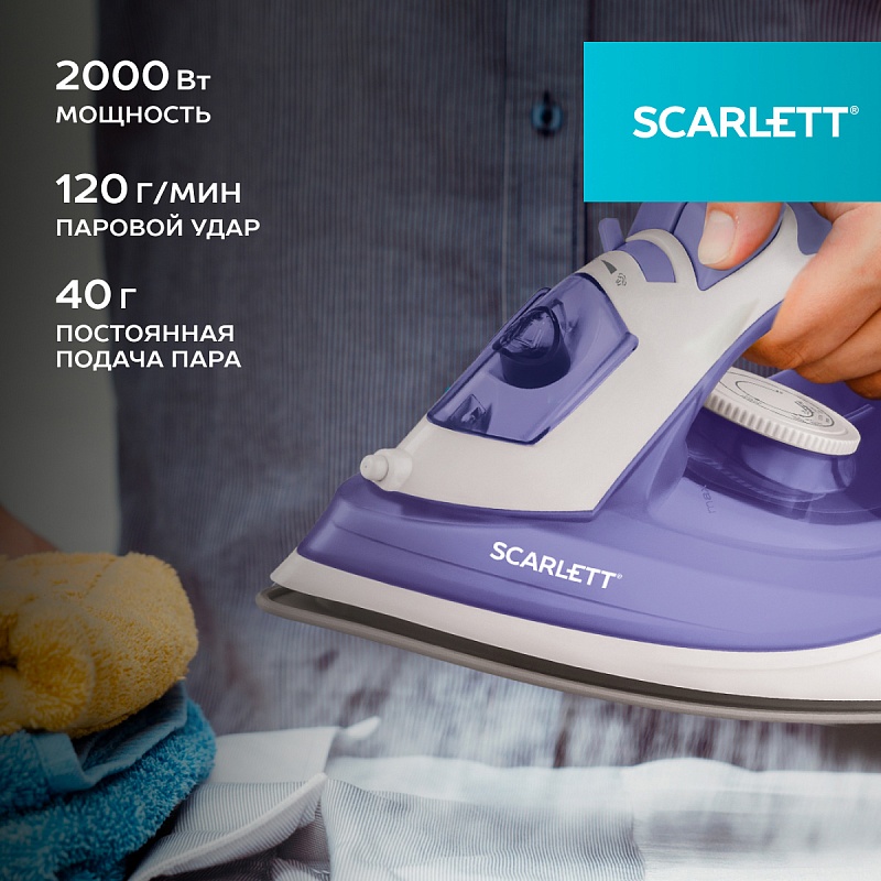 Утюг Scarlett SC-SI30K44 - Характеристики - 3