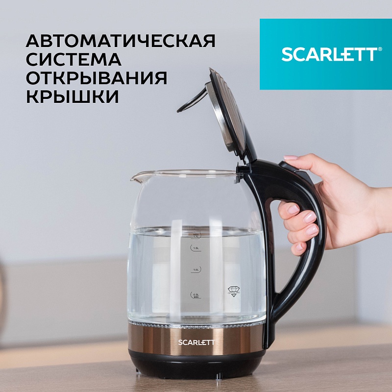 Электрический чайник Scarlett SC-EK27G81 - Характеристики - 4