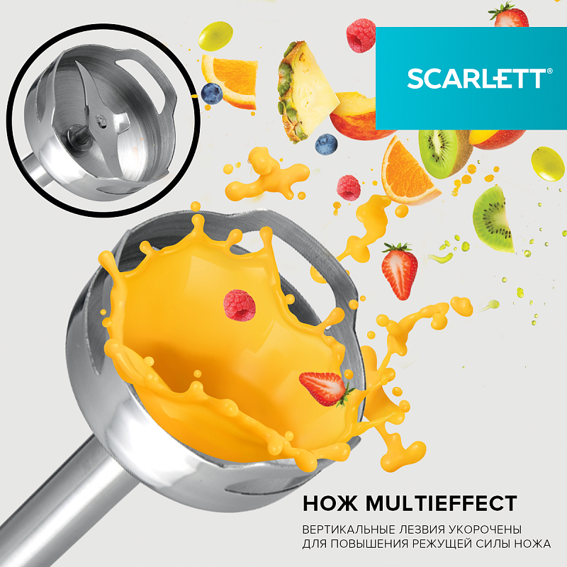 Блендер погружной Scarlett SC-HB42F91 - Характеристики - 5