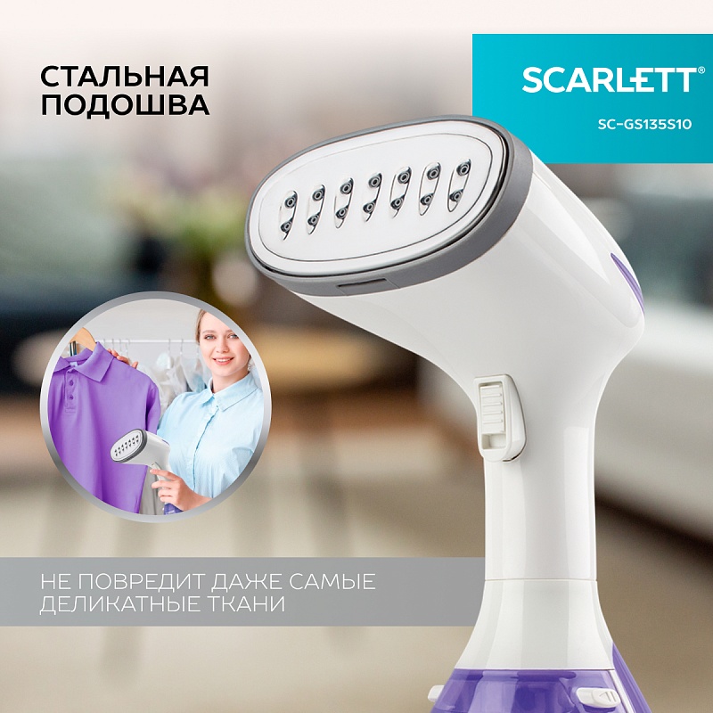 Отпариватель ручной Scarlett SC-GS135S10 - Характеристики - 3