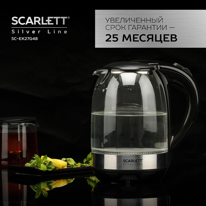 Электрический чайник Scarlett SC-EK27G48 - Характеристики - 2