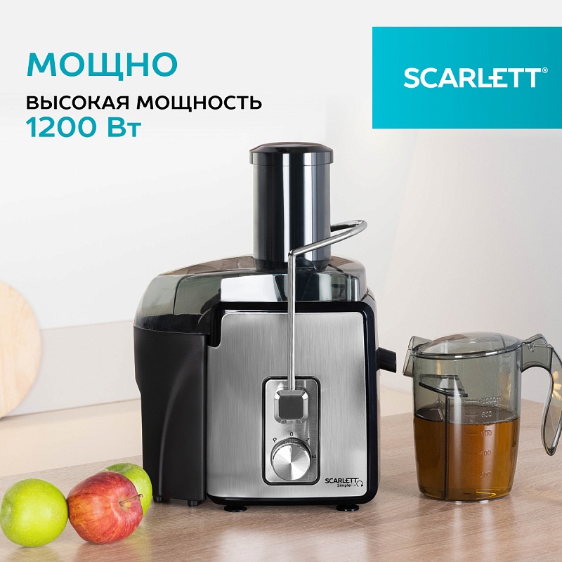 Соковыжималка центрифужная Scarlett SC-JE50S28 - Характеристики - 2