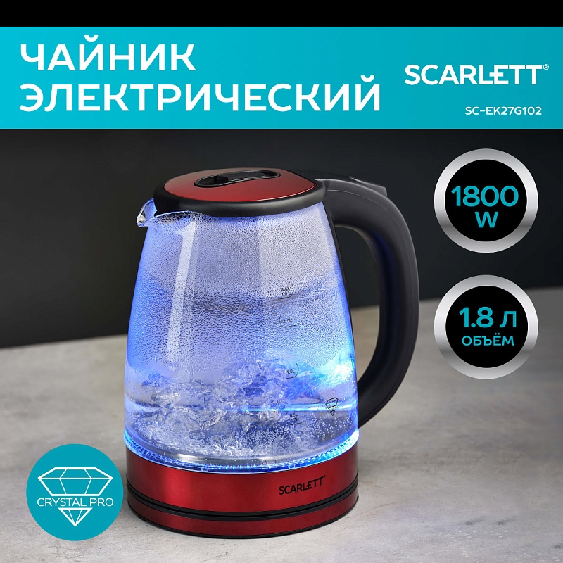 Электрический чайник Scarlett SC-EK27G102 - Характеристики