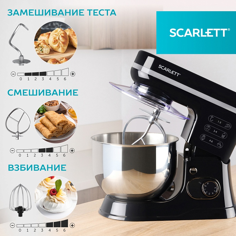  Планетарный миксер Scarlett SC-SM10S52 - Характеристики - 2