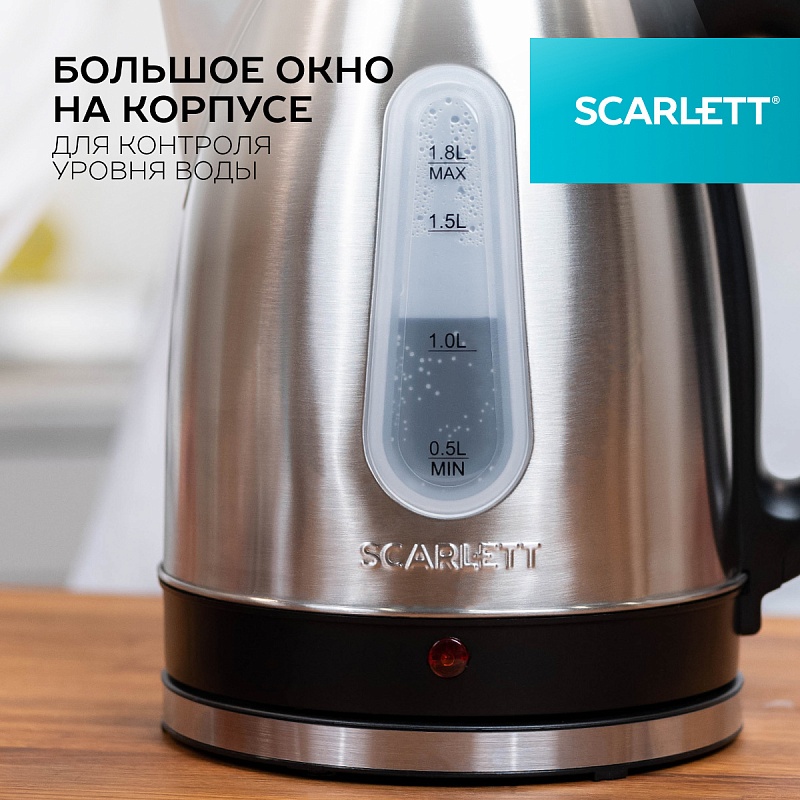 Электрический чайник Scarlett SC-EK21S75 - Характеристики - 3