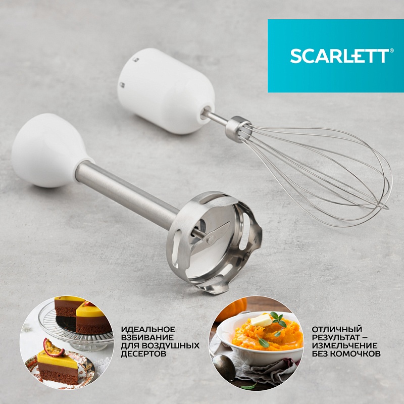 Блендер погружной Scarlett SC-HB42F07 - Характеристики - 3