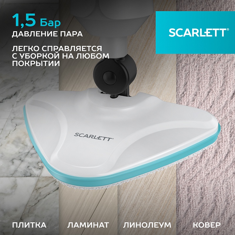Швабра паровая Scarlett SC-STCV67 - Характеристики - 10
