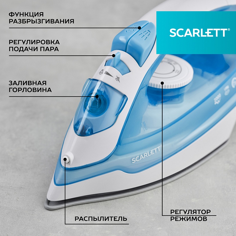 Утюг Scarlett SC-SI30P12 - Характеристики - 6