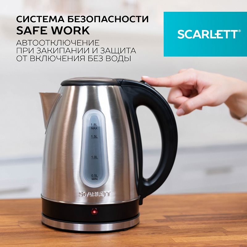 Электрический чайник Scarlett SC-EK21S75 - Характеристики - 2
