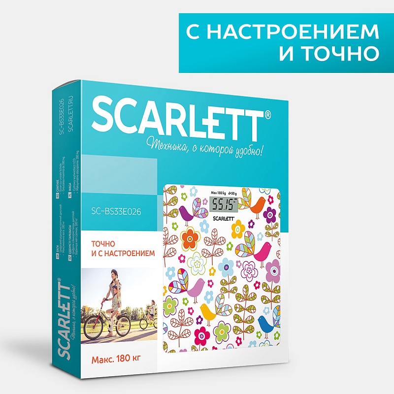 Весы напольные Scarlett SC-BS33E026 - Характеристики - 7
