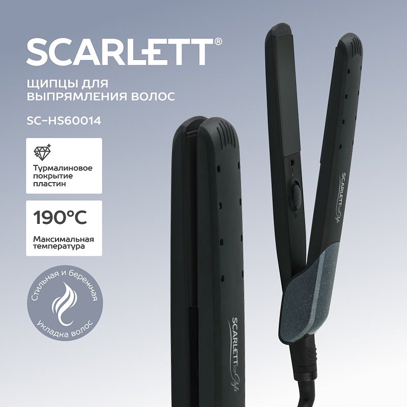 Щипцы для выпрямления волос Scarlett SC-HS60014 - Характеристики