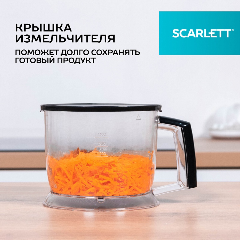 Блендер погружной Scarlett SC-HB42K09 - Характеристики - 6