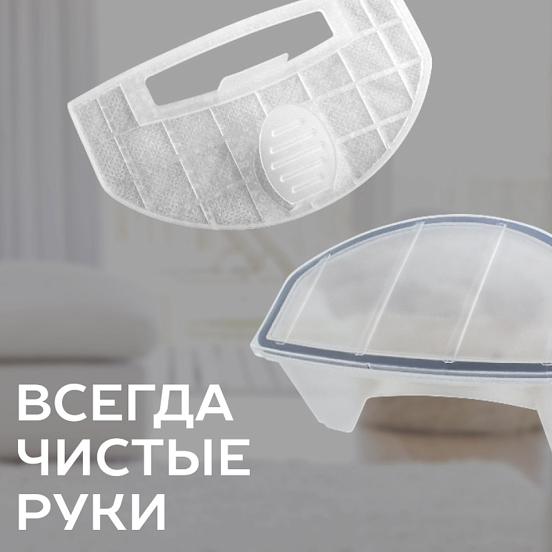 Робот-пылесос Scarlett SC-VC80R20 - Характеристики - 8
