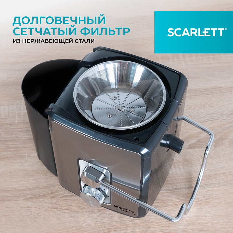 Соковыжималка центрифужная Scarlett SC-JE50S28 - Характеристики - 4