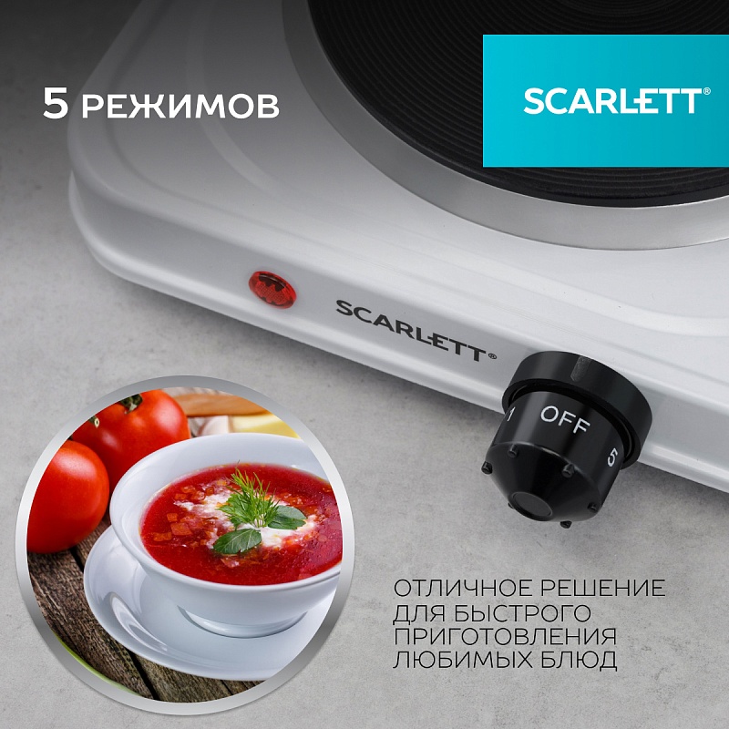 Электрическая плитка Scarlett SC-HP700S41 - Характеристики - 3