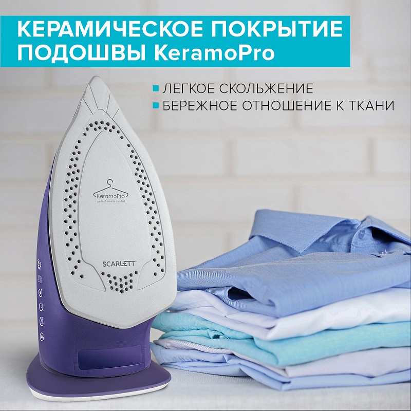 Утюг Scarlett SC-SI30K37 - Характеристики - 3