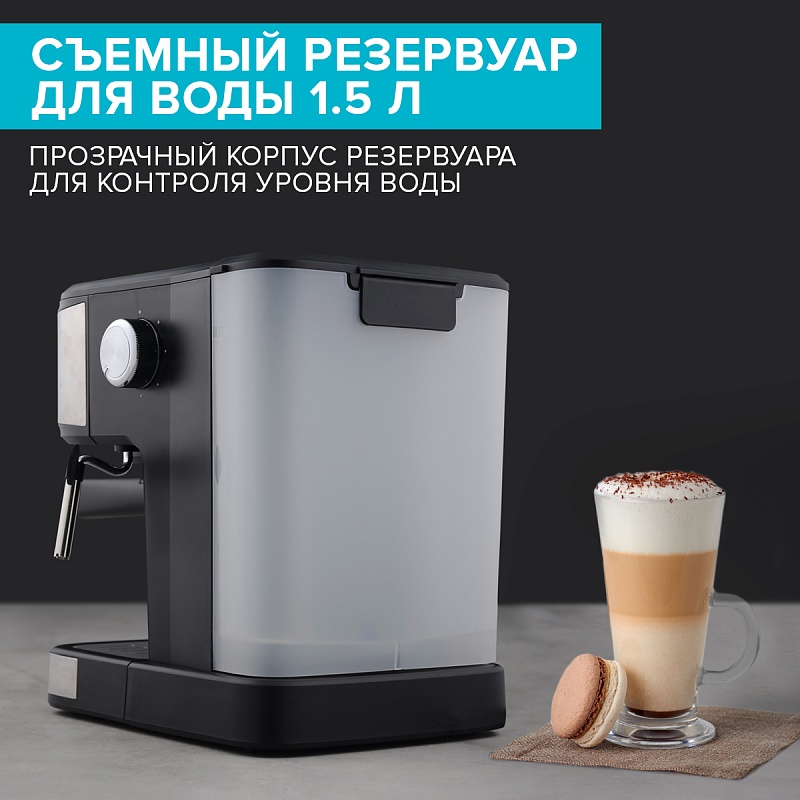 Кофеварка Scarlett SC-CM33022 - Характеристики - 4