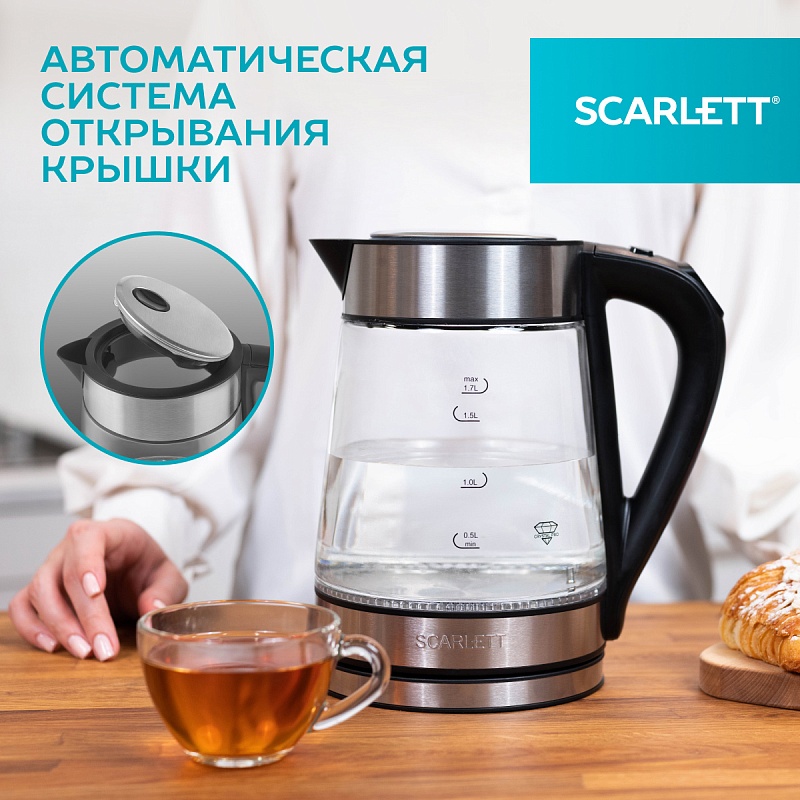 Электрический чайник с цифровым управлением Scarlett SC-EK27G55 - Характеристики - 4