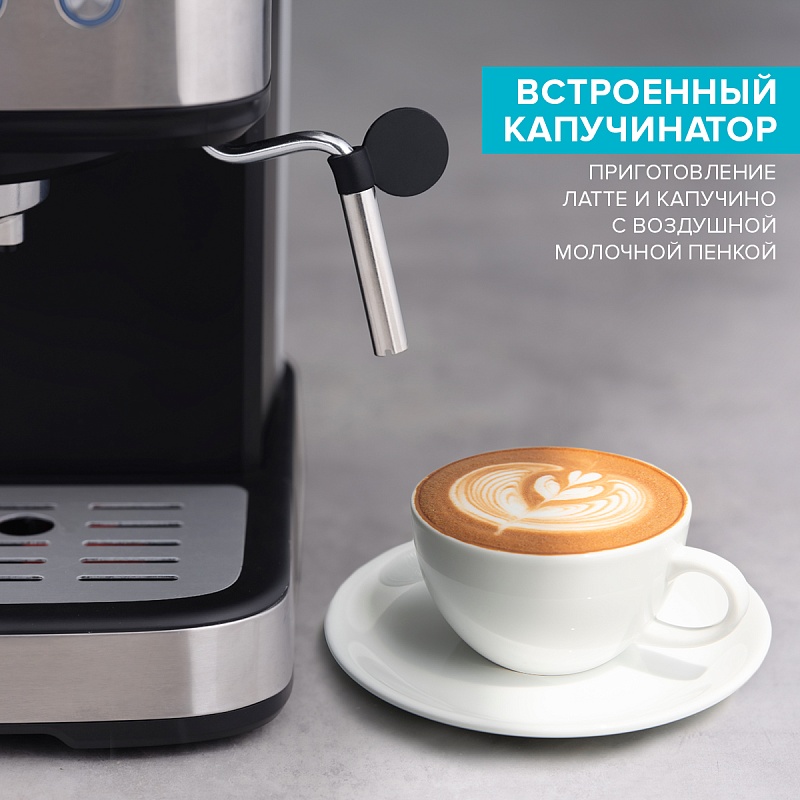 Кофеварка Scarlett SC-CM33022 - Характеристики - 2