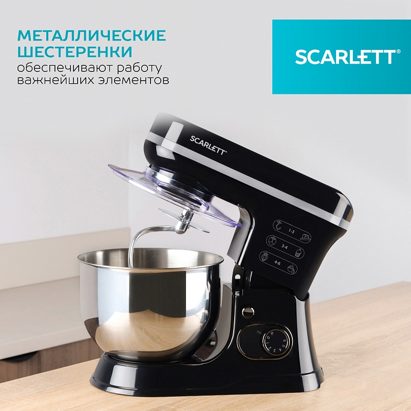  Планетарный миксер Scarlett SC-SM10S52 - Характеристики - 4