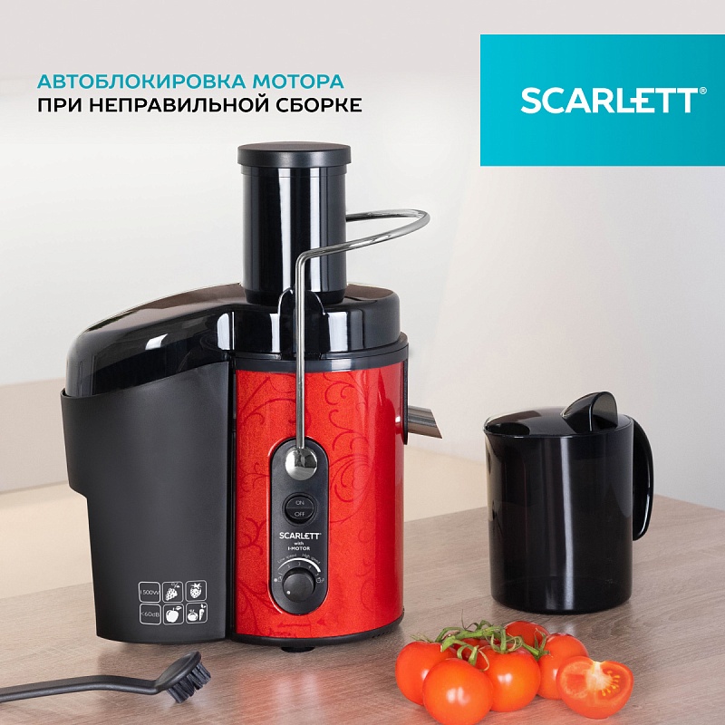 Соковыжималка центрифужная Scarlett SC-JE50S26 - Характеристики - 7