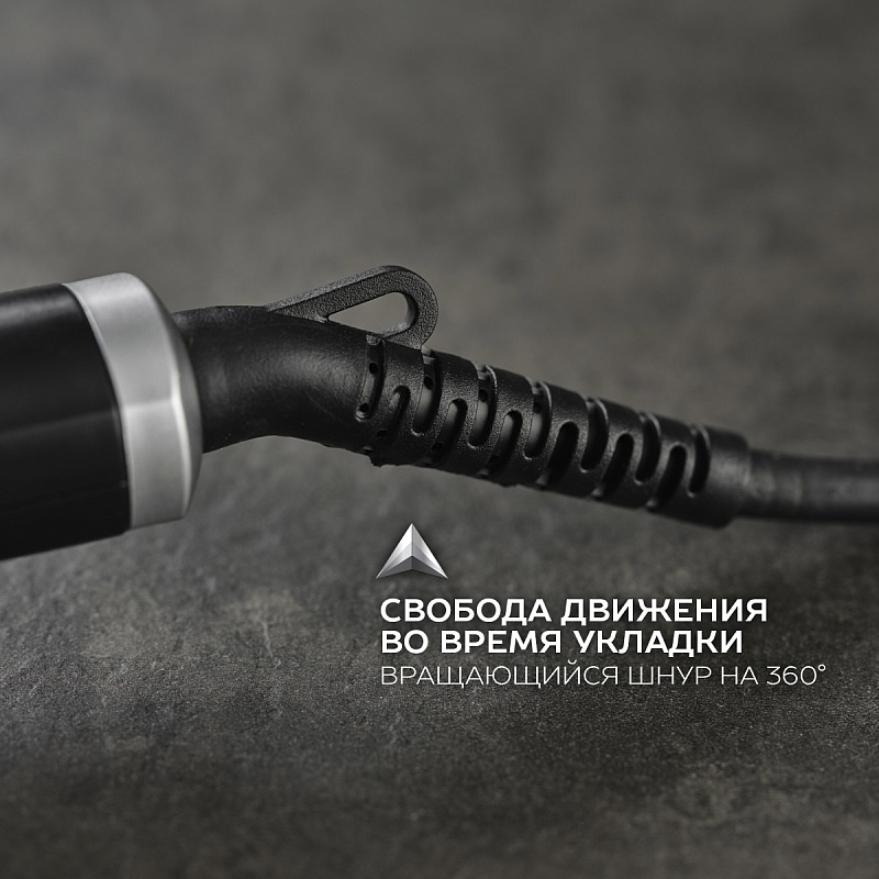 Щипцы для завивки волос Scarlett SC-HS60502 - Характеристики - 5