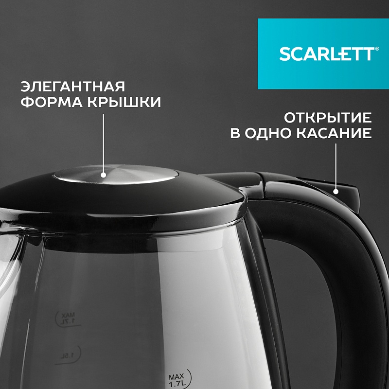 Электрический чайник Scarlett SC-EK27G95 - Характеристики - 4