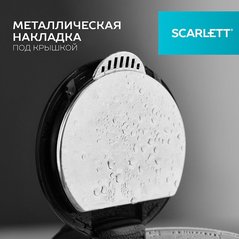 Электрический чайник Scarlett SC-EK27G70 - Характеристики - 2