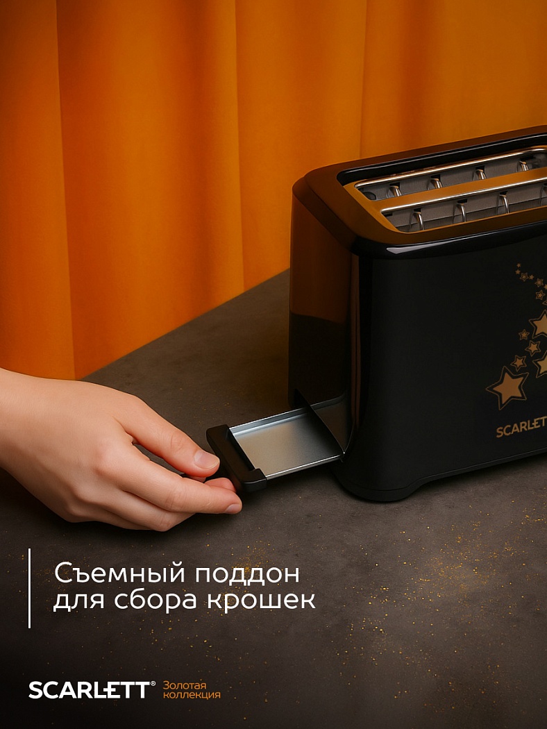 Тостер Scarlett SC-TM11023 - Характеристики - 6