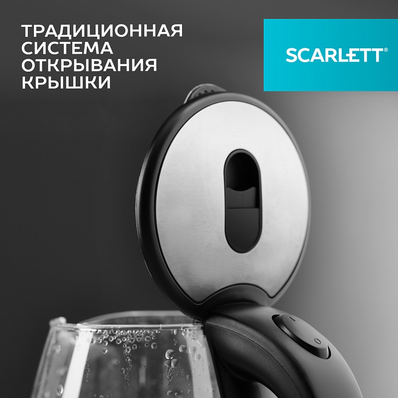 Электрический чайник Scarlett SC-EK27G70 - Характеристики - 3