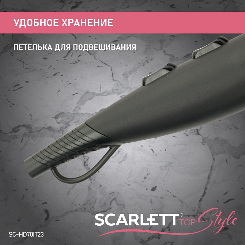 Фен Scarlett SC-HD70IT12 - Характеристики - 5