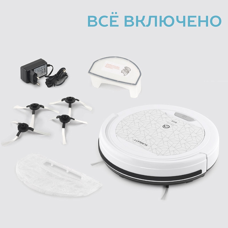Робот-пылесос Scarlett SC-VC80R20 - Характеристики - 14