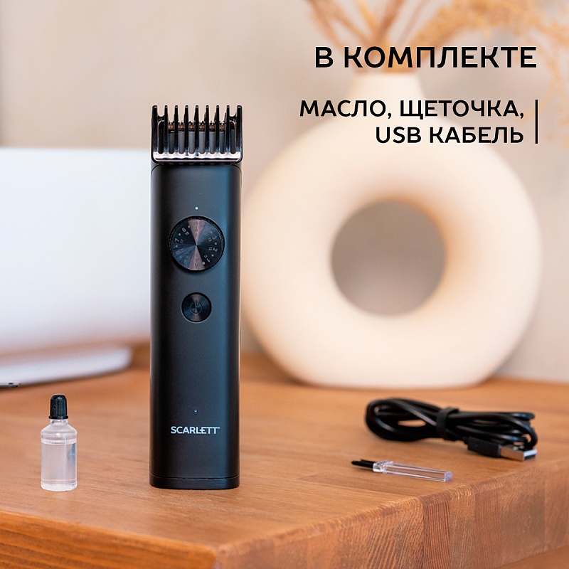 Машинка для стрижки Scarlett SC-HC63C105 - Характеристики - 5