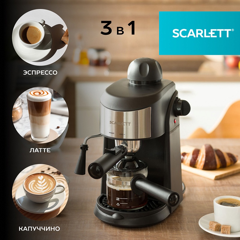 Кофеварка Scarlett SC-037 - Характеристики - 2