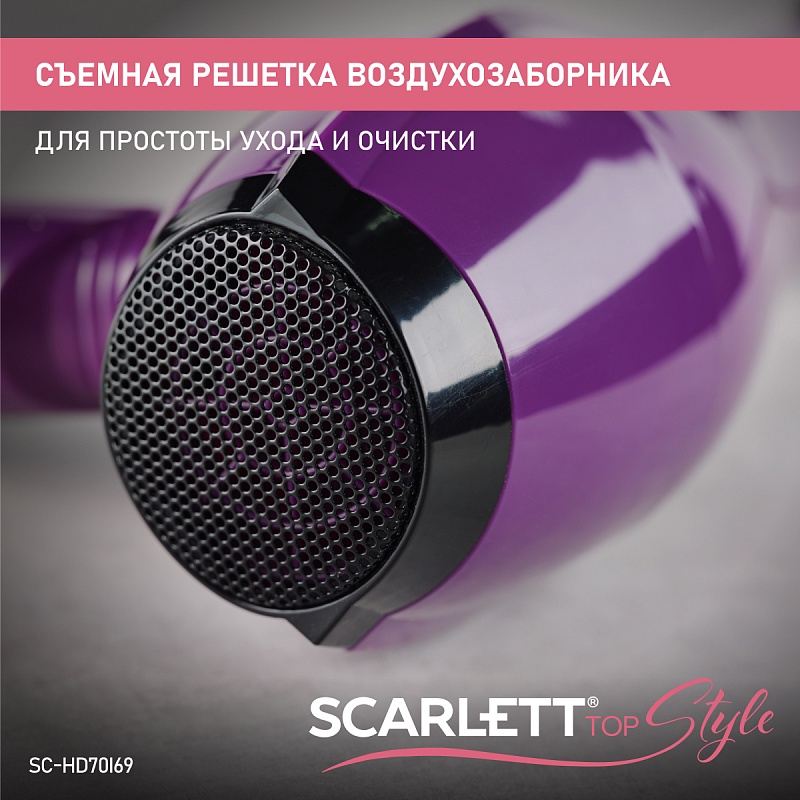 Фен Scarlett SC-HD70I69 - Характеристики - 2