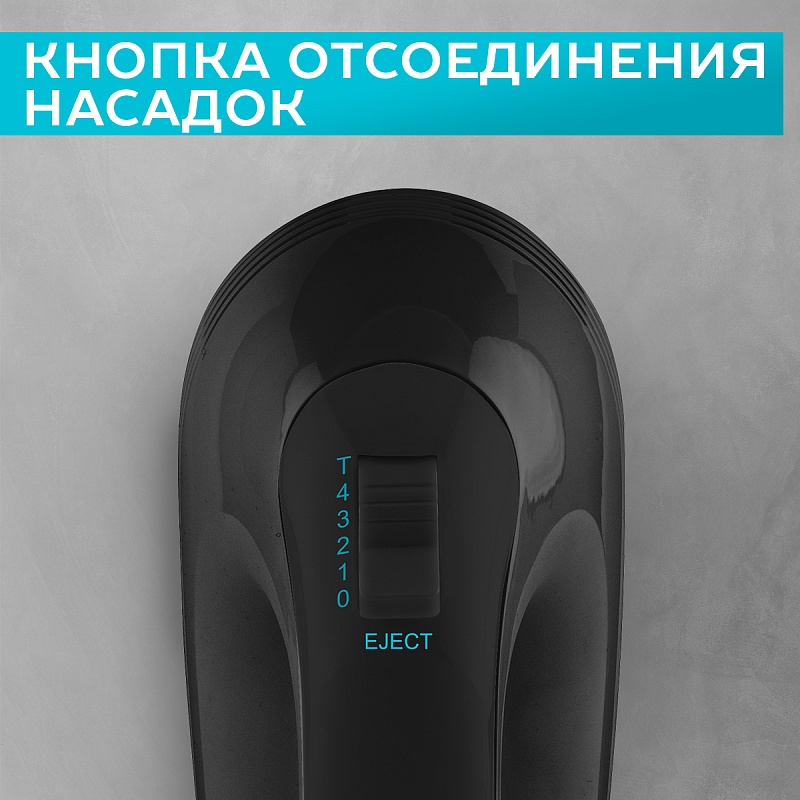 Миксер Scarlett SC-HM40S16 - Характеристики - 3